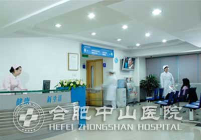 �Ϸʸ���ҽԺ