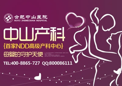 �ʸ�������ǰҪ����Щ׼��,�Ϸ���ɽҽԺ