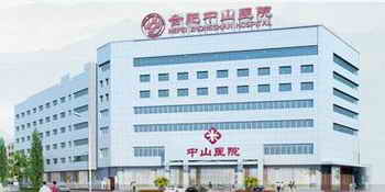 �Ϸ������� �Ϸ���ɽҽԺ �Ϸ���ɽҽԺ����